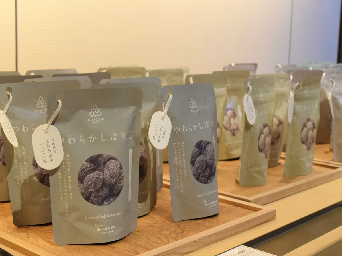 黒豆ビターショコラ50ｇ、黒豆ショコラ48ｇ、やわらかしぼり豆58ｇ、抹茶しぼり豆48ｇ、黒豆シュクル35ｇ　各432円