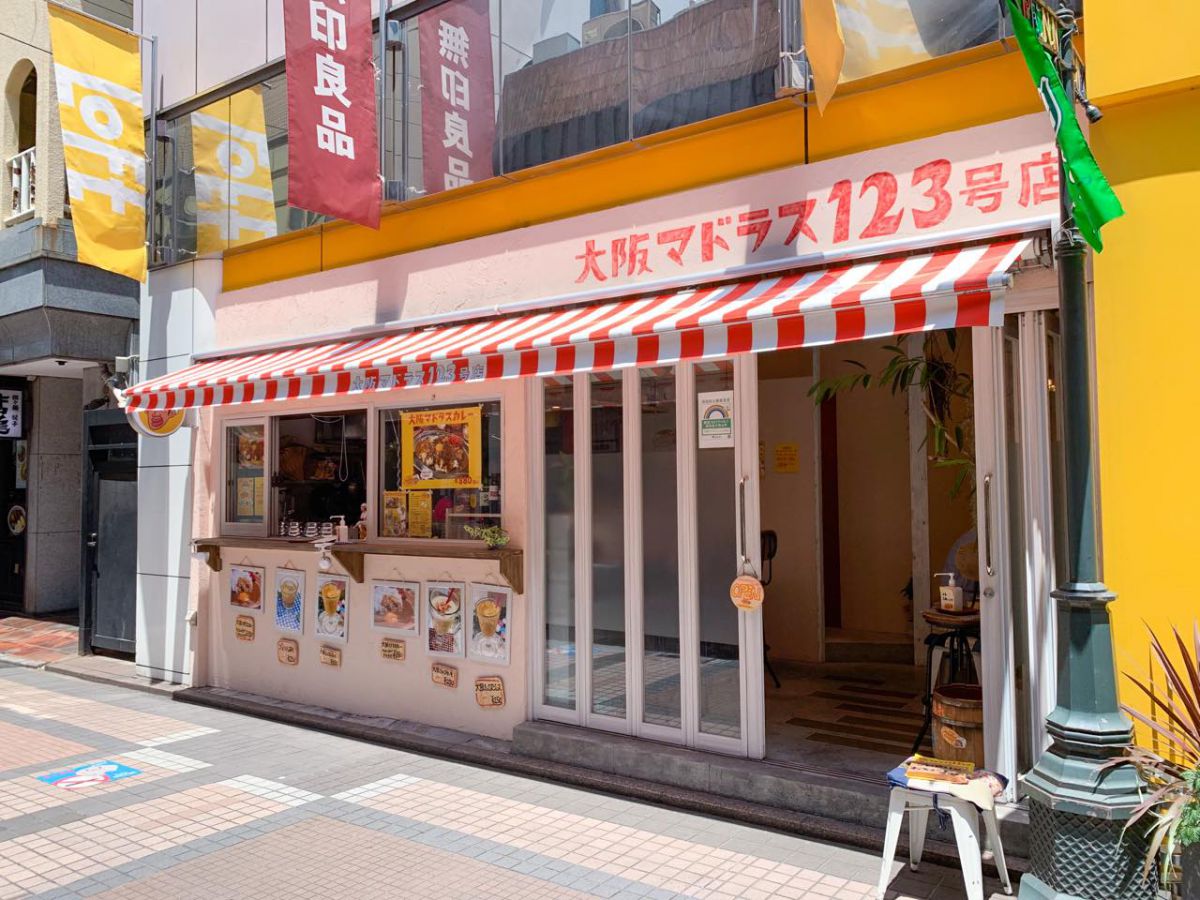 大阪マドラス123号店(吉祥寺)
