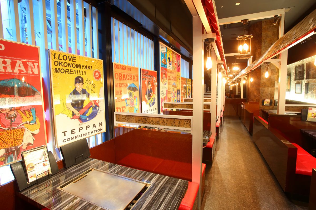 お好み焼き ゆかり