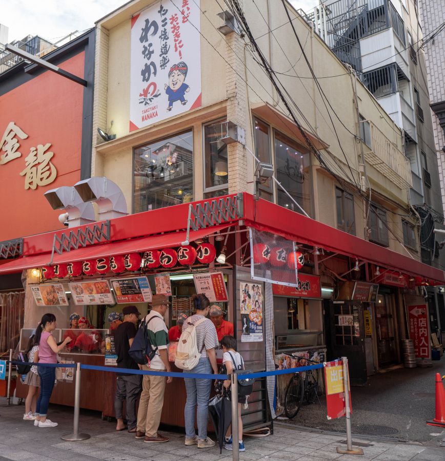 たこ焼道楽わなかの外観