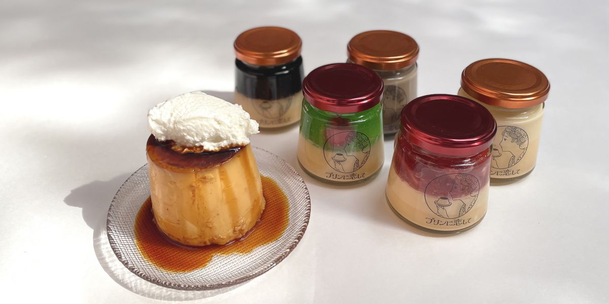 池袋にプリン専門店「プリンに恋して」がオープン！あなたはしっかり派？なめらか派？