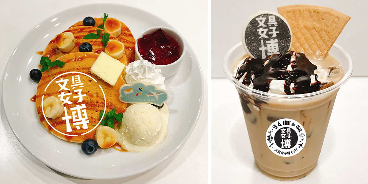 左から「文具旅へおでかけ♪パンケーキ」900円、「文具deひとときカフェオレ」660円（ともに税込）　