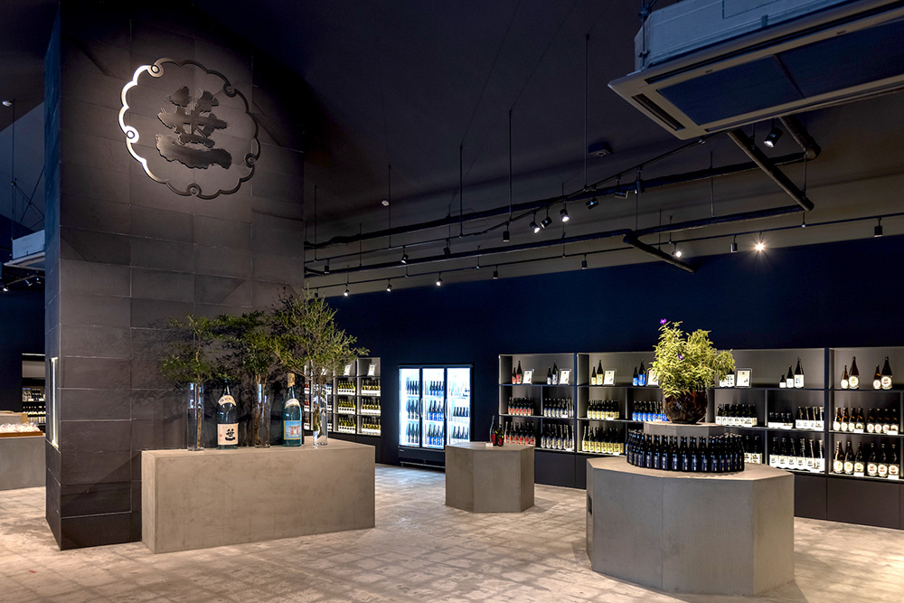 笹一の直営ショップ「酒遊館」