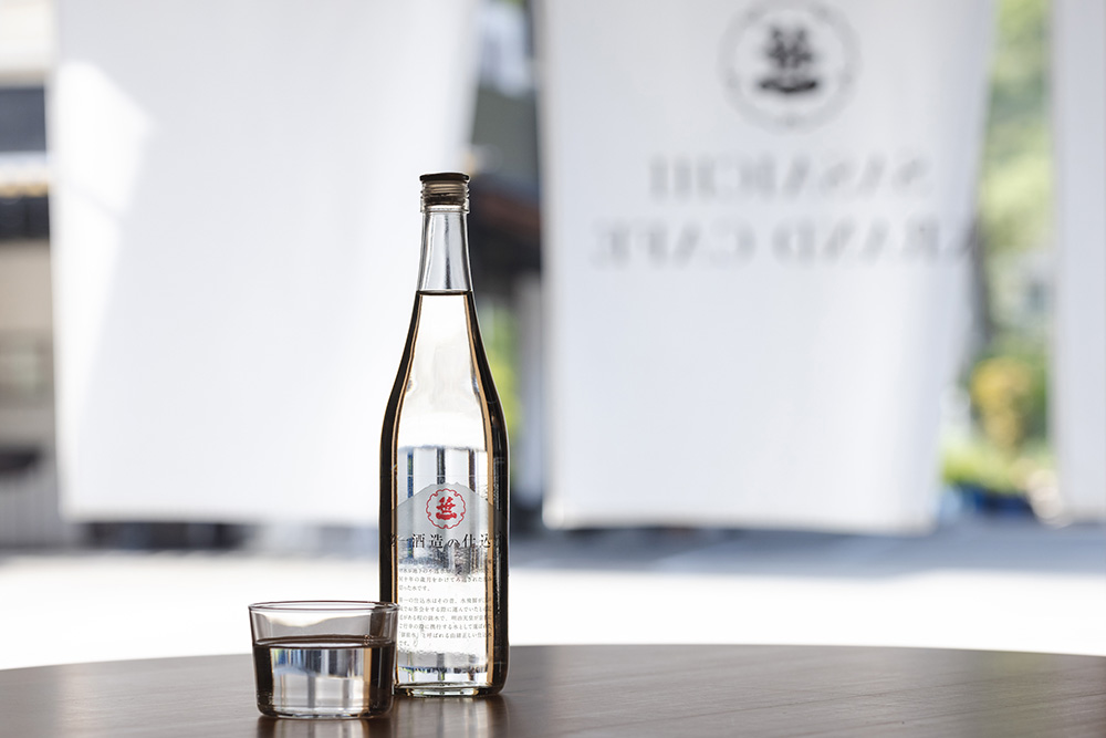 仕込み水 イメージ