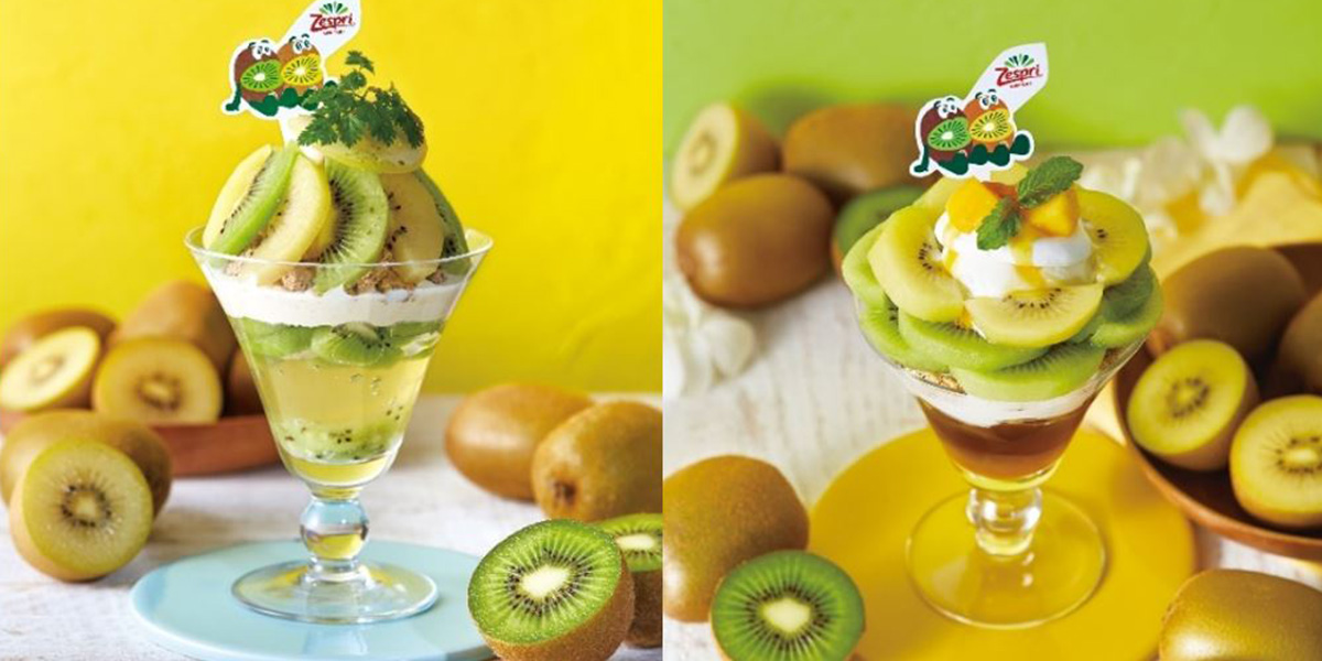 ゼスプリ×Afternoon Teaがスペシャルコラボ！キウイ2種を使った贅沢パフェが夏季限定で登場