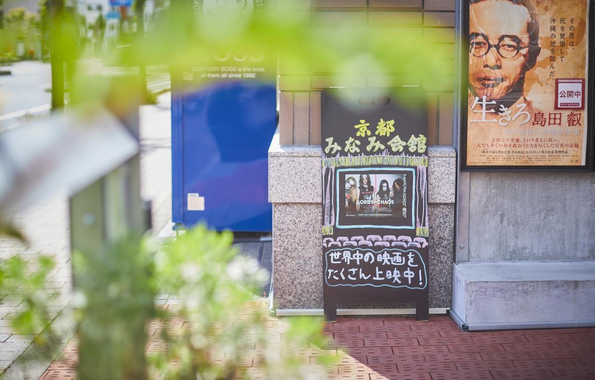 手描きの看板が入口でお出迎え