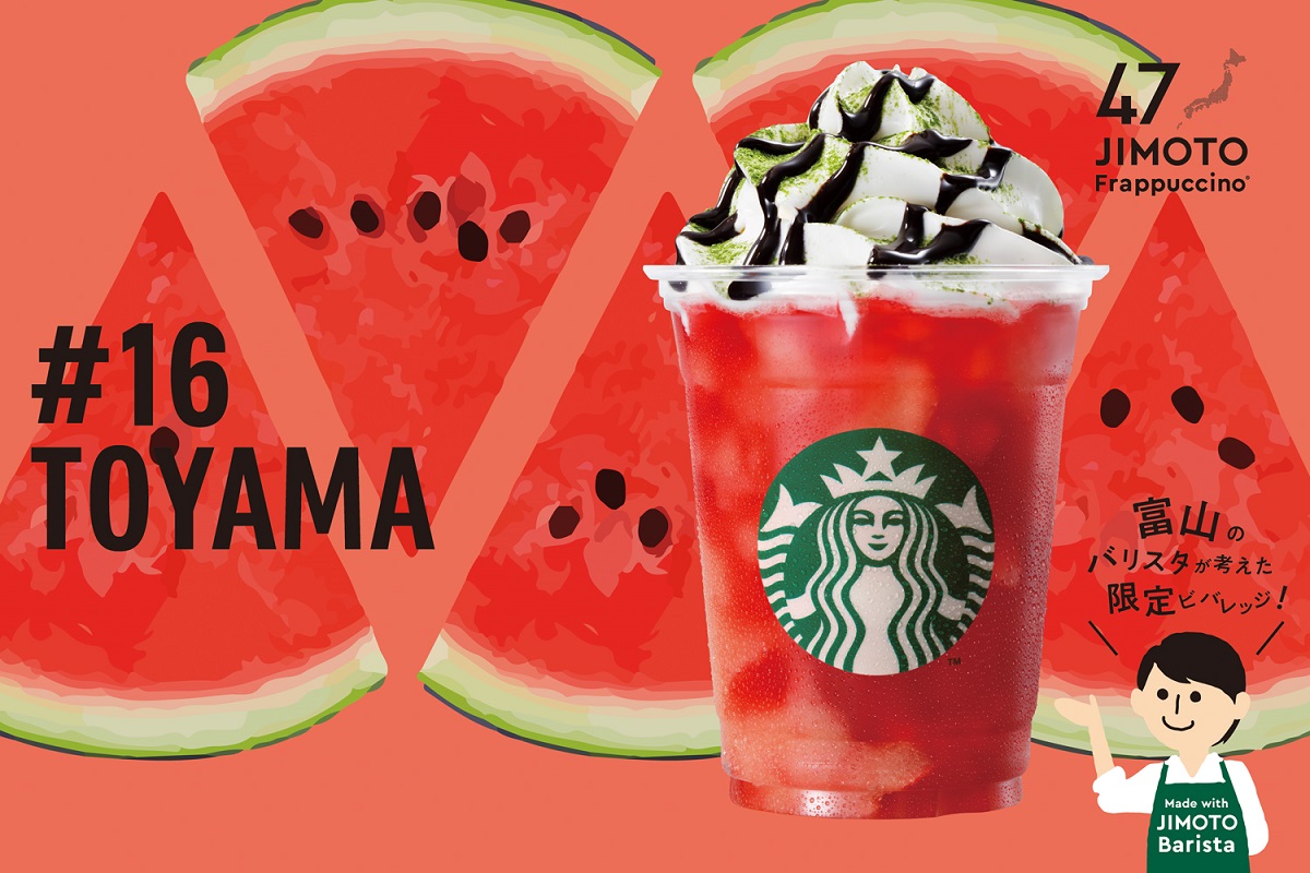 「富山 まるで スイカっちゃ フラペチーノ®」Tall 669円（お持ち帰り）/ 682円（店内利用）※Tallサイズのみ　