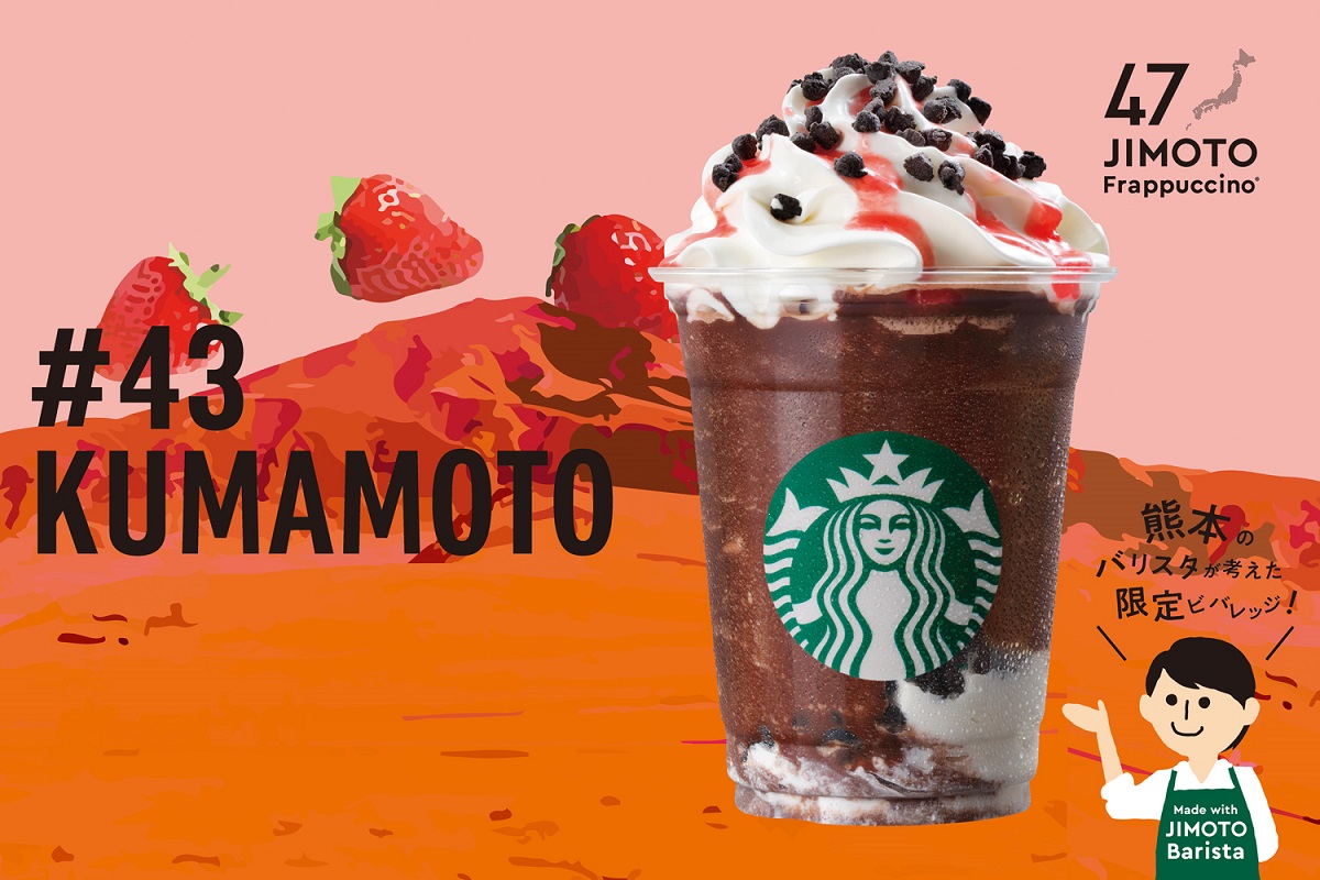 「熊本 ザクザクビスケットばい＆チョコレート フラペチーノ®」Tall 669円（お持ち帰り）/ 682円（店内利用）※Tallサイズのみ