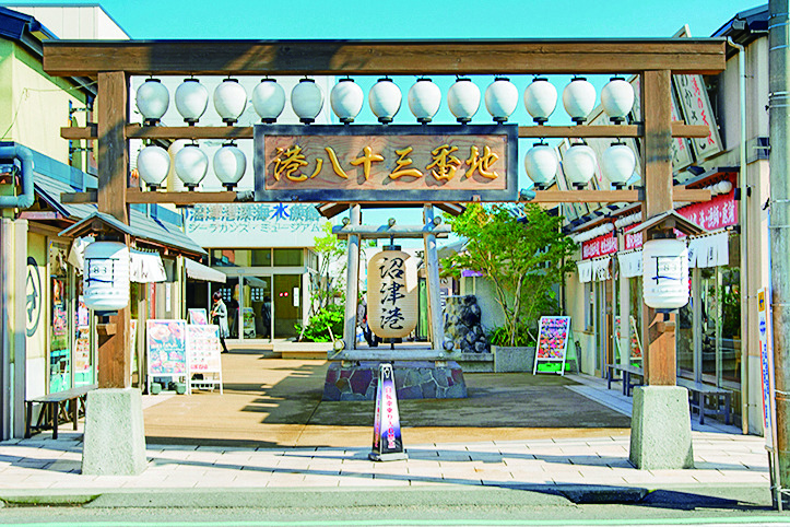 港三十八番地の入口で記念撮影