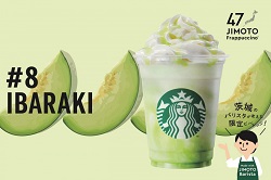 実食レポはこちら!