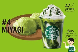 実食レポはこちら!