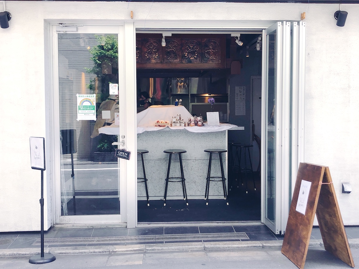 週末限定オープン 中目黒高架下の手作り焼き菓子店 Effet Papillon の美しく素朴なスイーツ るるぶ More