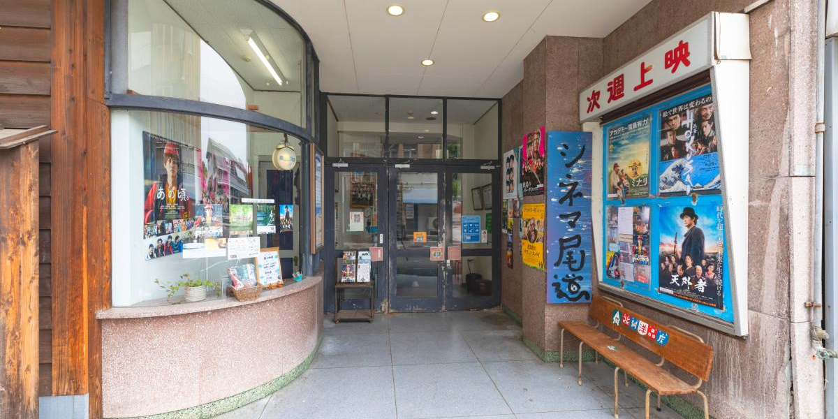 映画の街・尾道で楽しむシネマ尾道＆周辺おでかけ案内