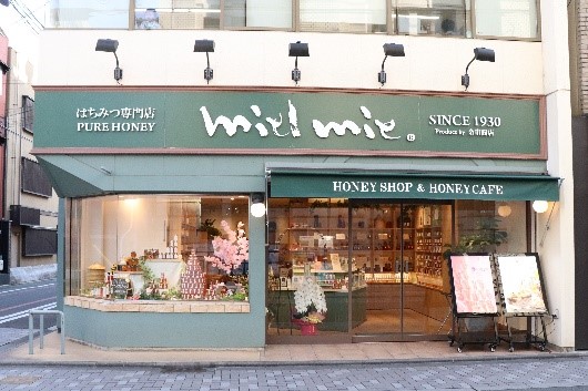 蜂蜜専門店ミールミィ