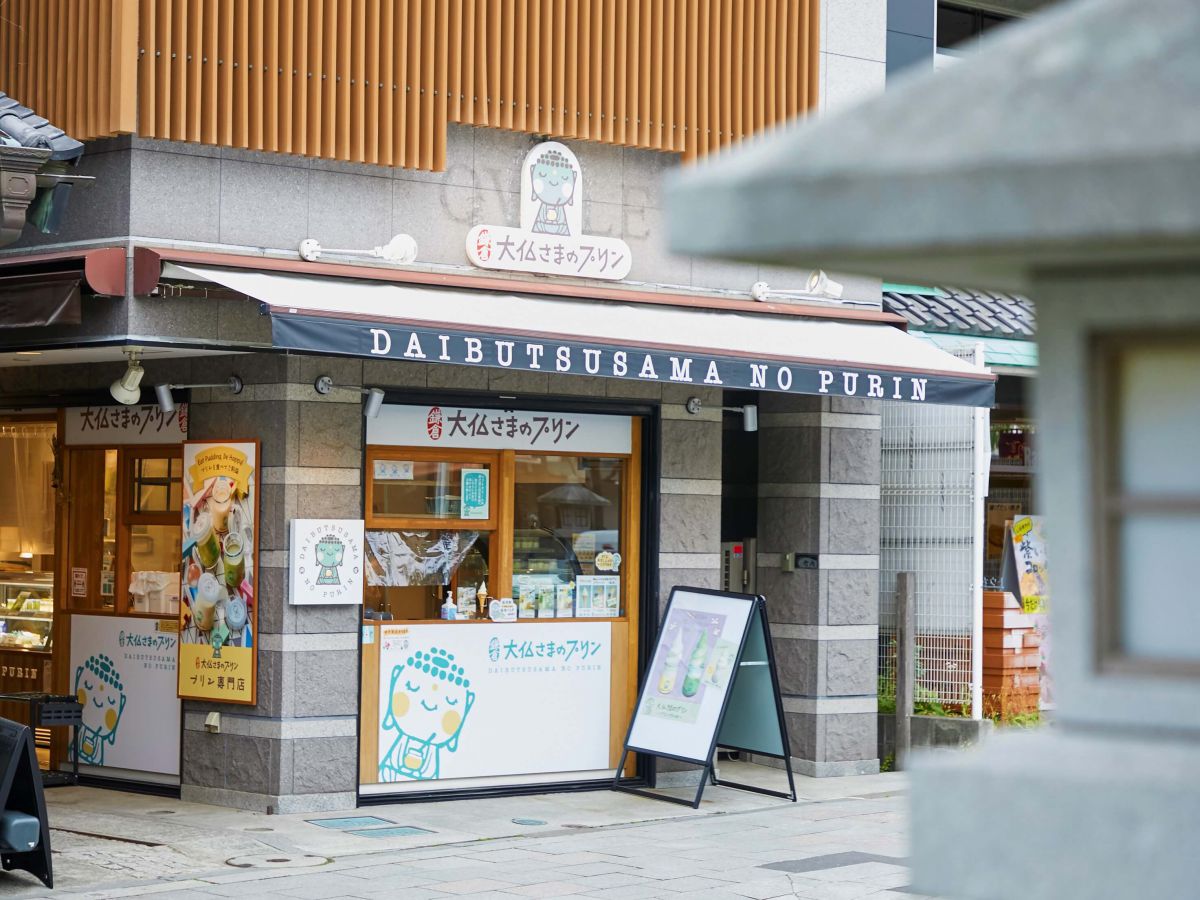 埼玉・川越で人気のプリン専門店「川越プリン」とは姉妹店