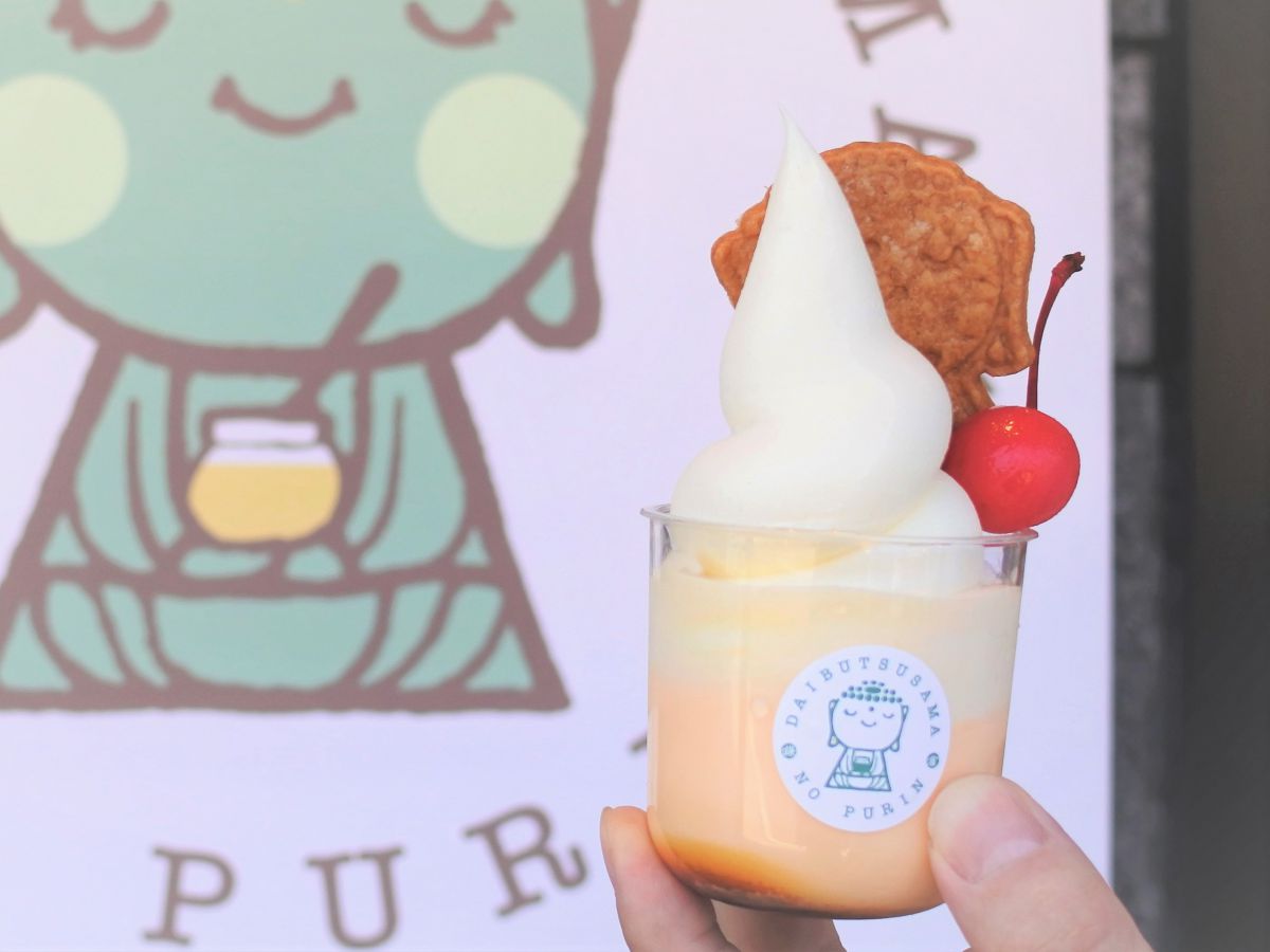 プリンソフト 650 円