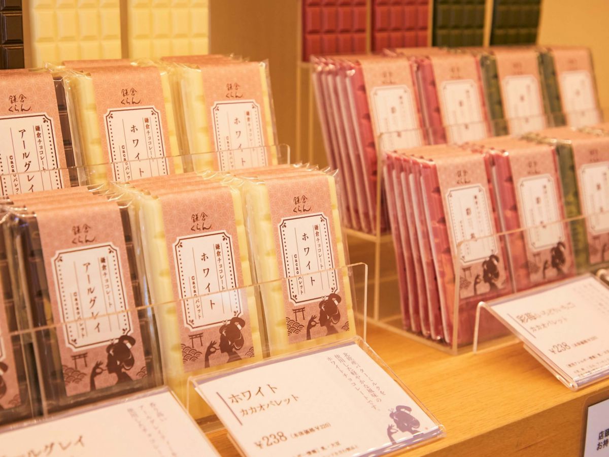 Cacaoパレット（アールグレイ・ホワイト・彩苺） 1枚238円