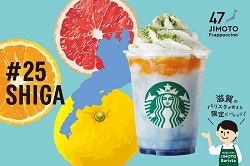 実食レポはこちら!