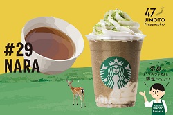 実食レポはこちら!