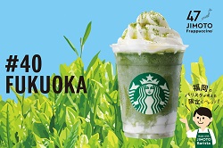 実食レポはこちら!