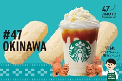 実食レポはこちら!