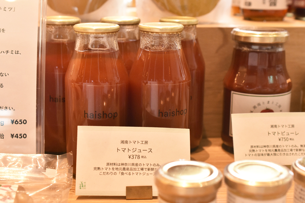 「トマトジュース」378円