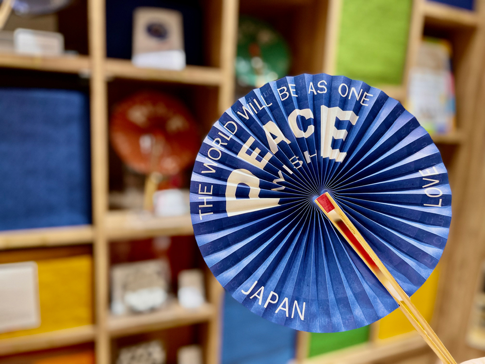 カミーノ「FANO」2530円