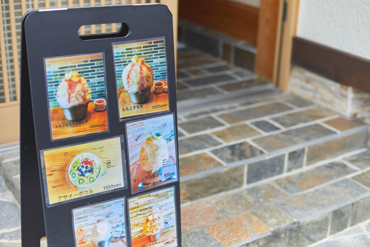 お庭shaveice miracolo