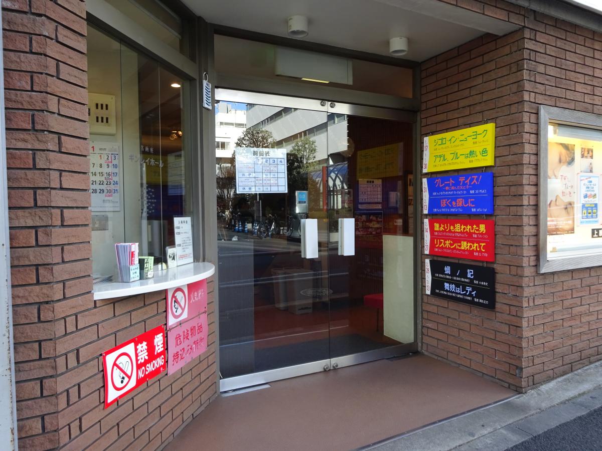 入口には職人手描きのスケジュール看板