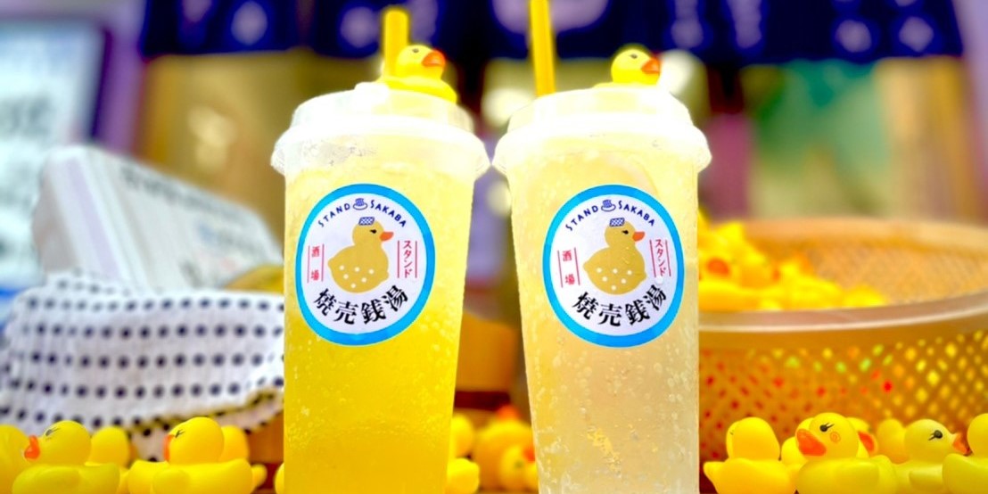 話題の「スタンド酒場 焼売銭湯 アメリカ村店」にクラフトレモネードが新登場！