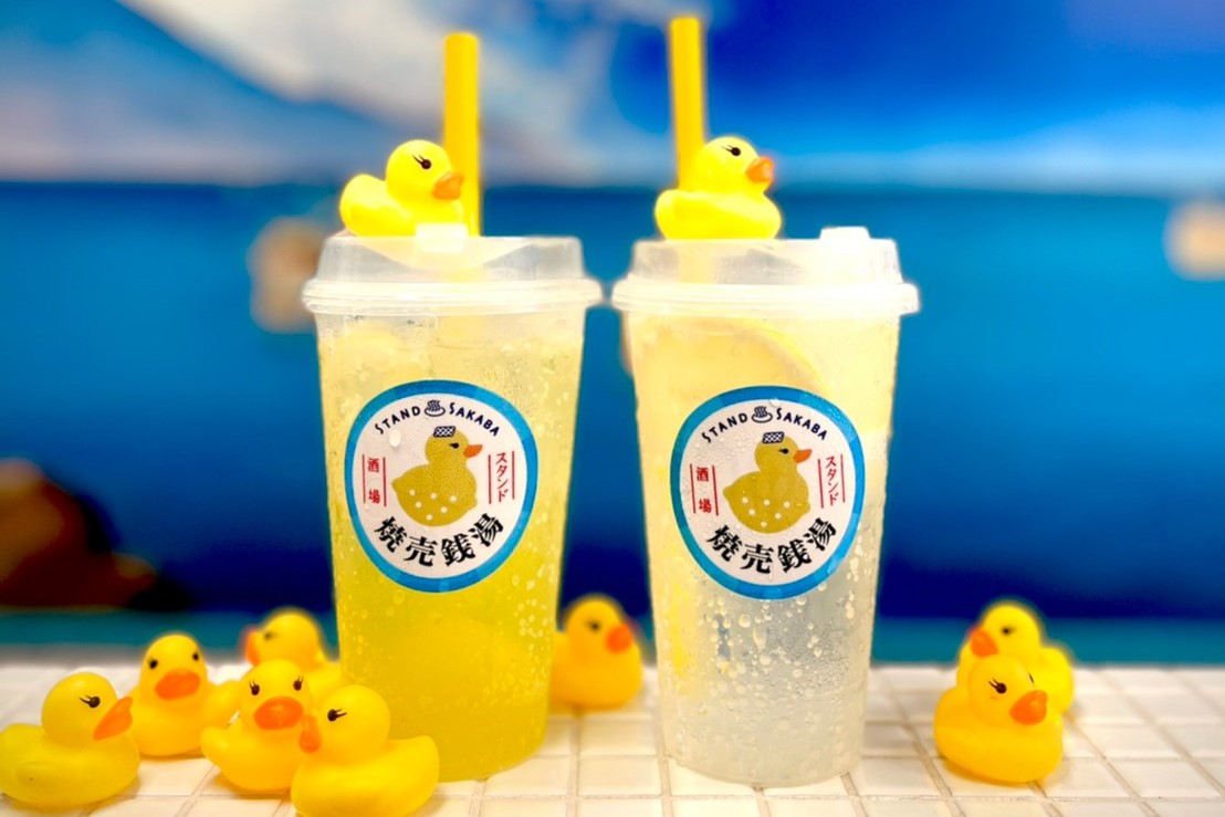 （左から）「ひよこちゃん付き！温泉レモネードサイダー」、「ひよこちゃん付き！ひよこ温泉レモネード」各450円（アルコール入り540円）