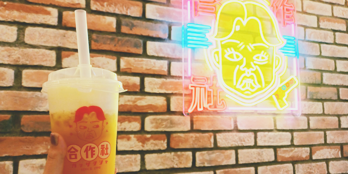 本場・台湾っ子も認める味！新宿「合作社」でローカルフードを楽しもう