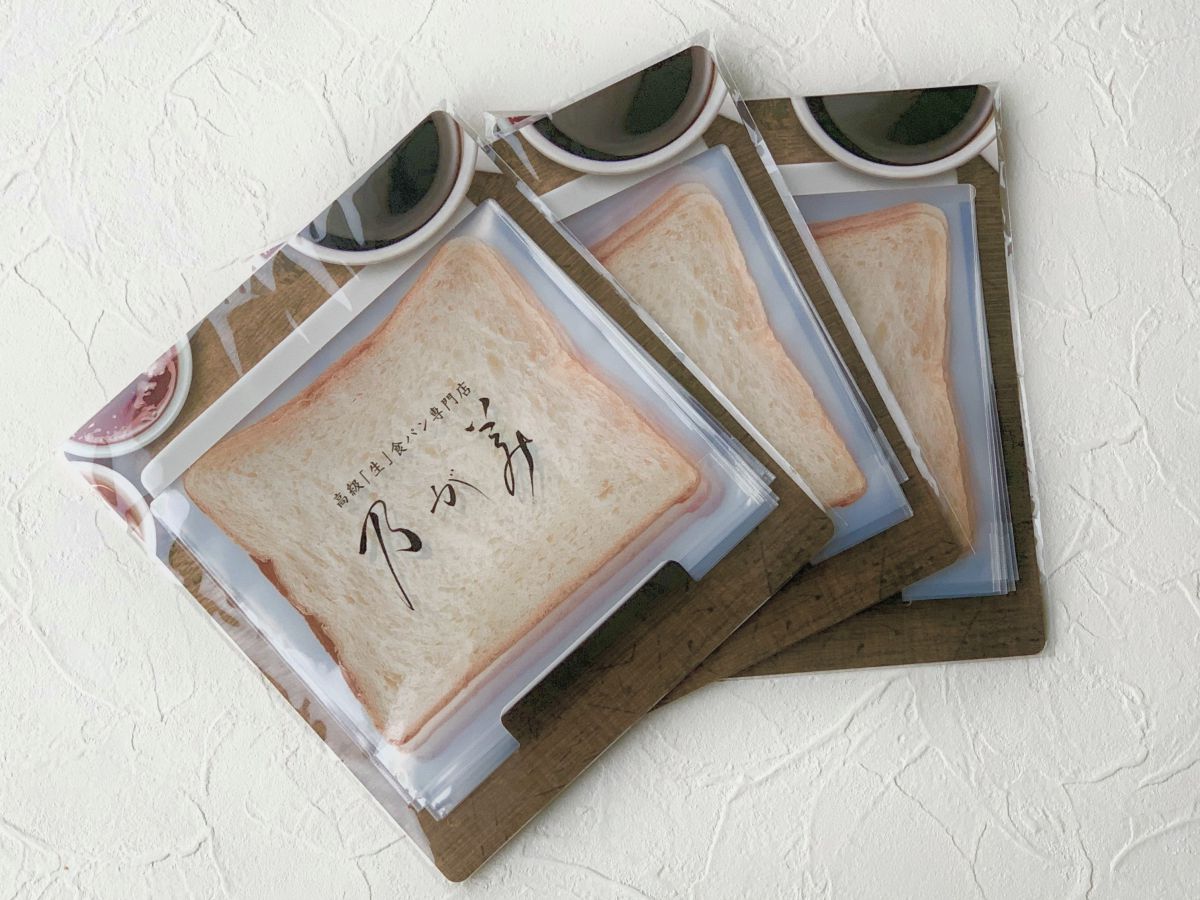 「乃が美オリジナルジッパーバッグ」 7枚入 330円