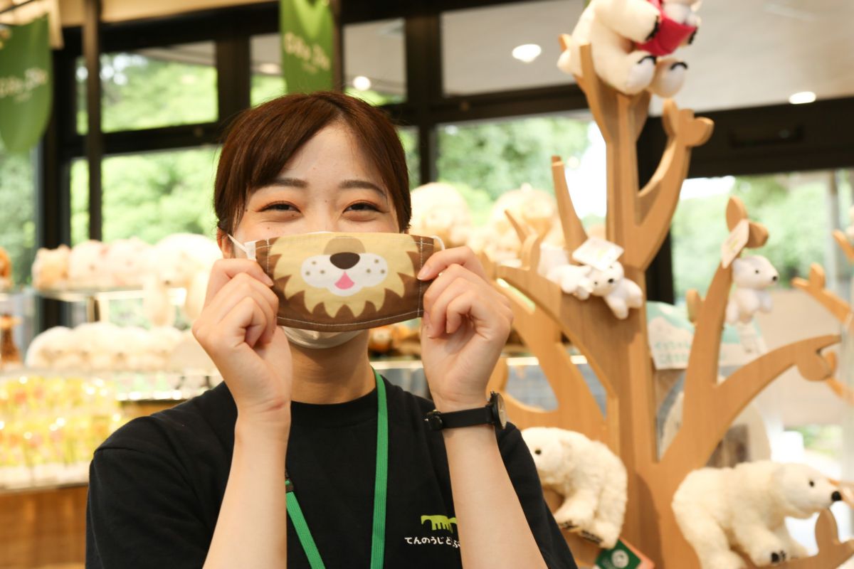 アニマルマスク 1枚495円