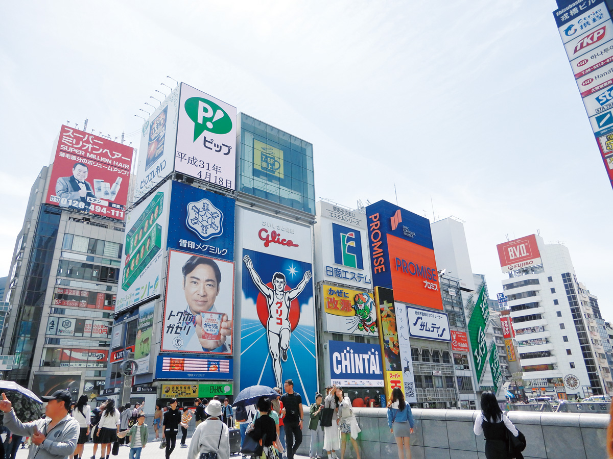 道頓堀川に架かる「戎橋（えびすばし）」