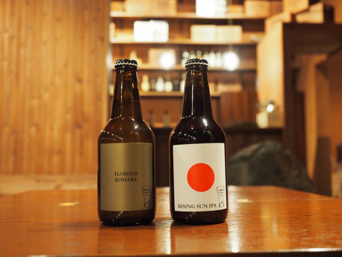  箱根 琥珀（左）、ライジングサンIPA(右)　各550円