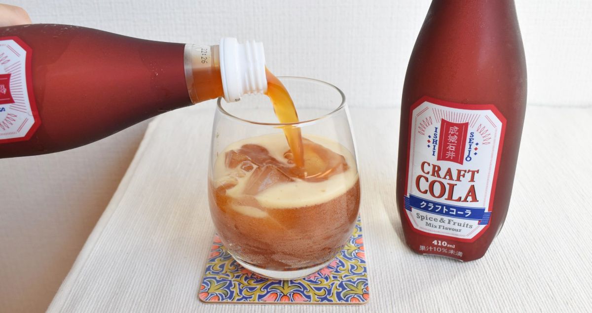 成城石井の「クラフトコーラ」もう飲んだ? おうちで簡単アレンジレシピを楽しもう♪