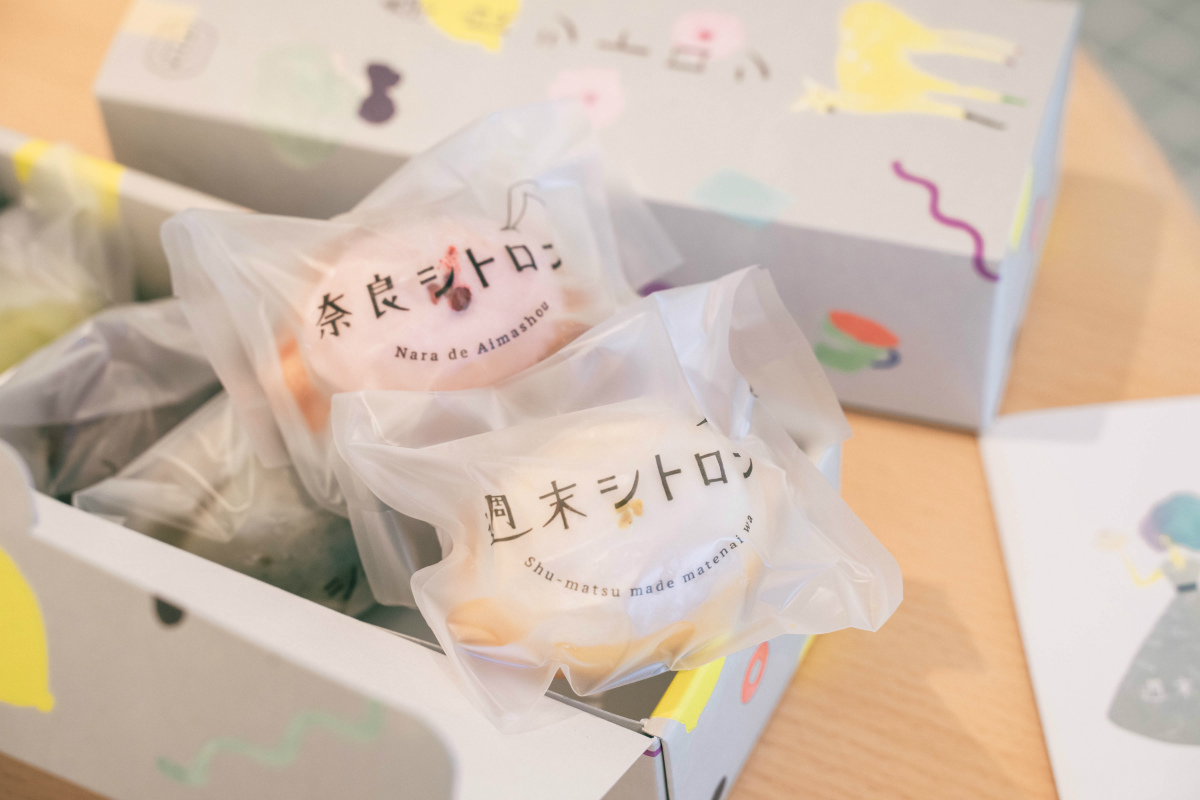 「奈良シトロン」 5個入り 1350円