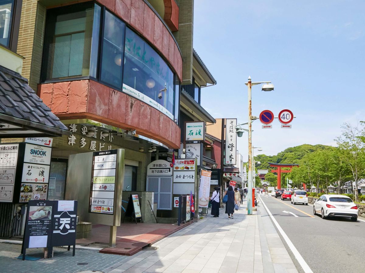 鶴岡八幡宮の三の鳥居までは目と鼻の先