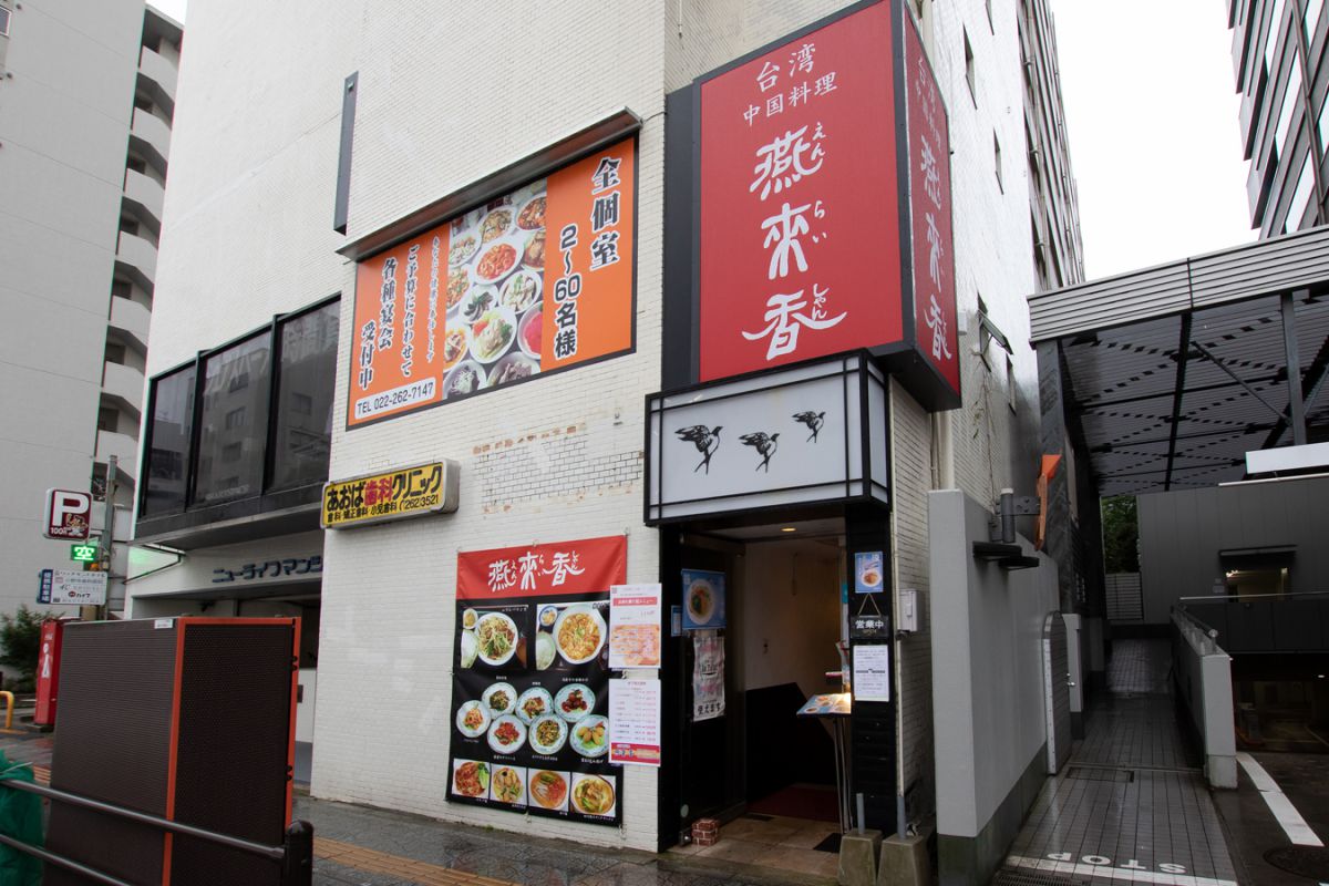 入り口は階段を降りてすぐ