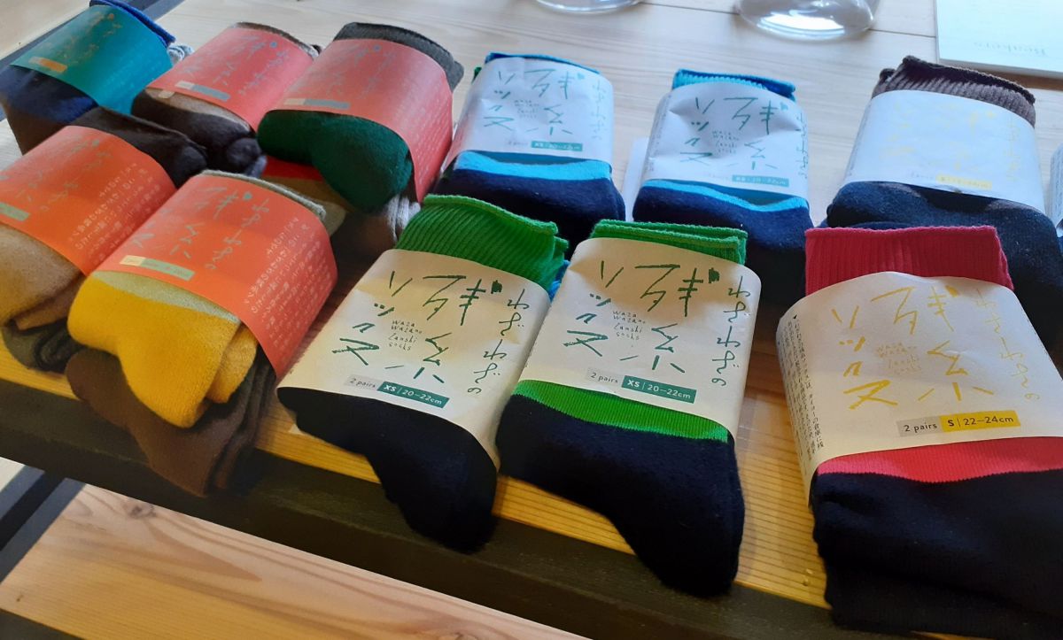 「わざわざの残糸ソックス」2足1組1100円