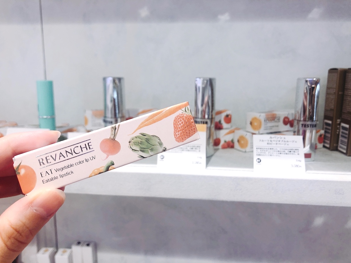 ルパンシュ「フルーツ&ベジタブル ルージュ」3080円