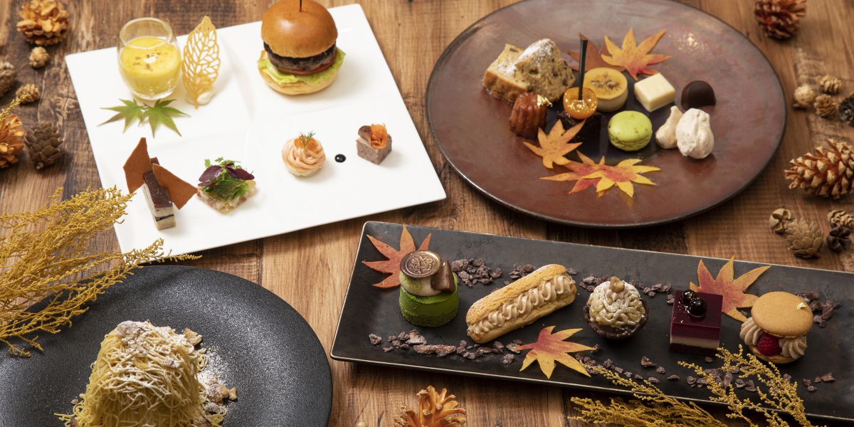 マロンフリーク必見！栗づくしのスイーツコース「Autumn Marron Harvest」が品川プリンスホテルに登場！