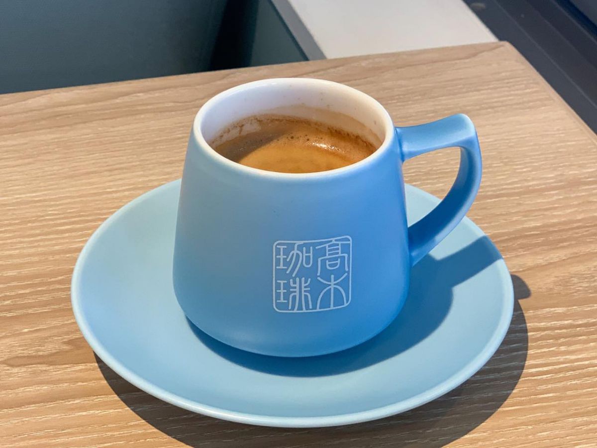 高木珈琲オリジナルブレンドコーヒー 539円