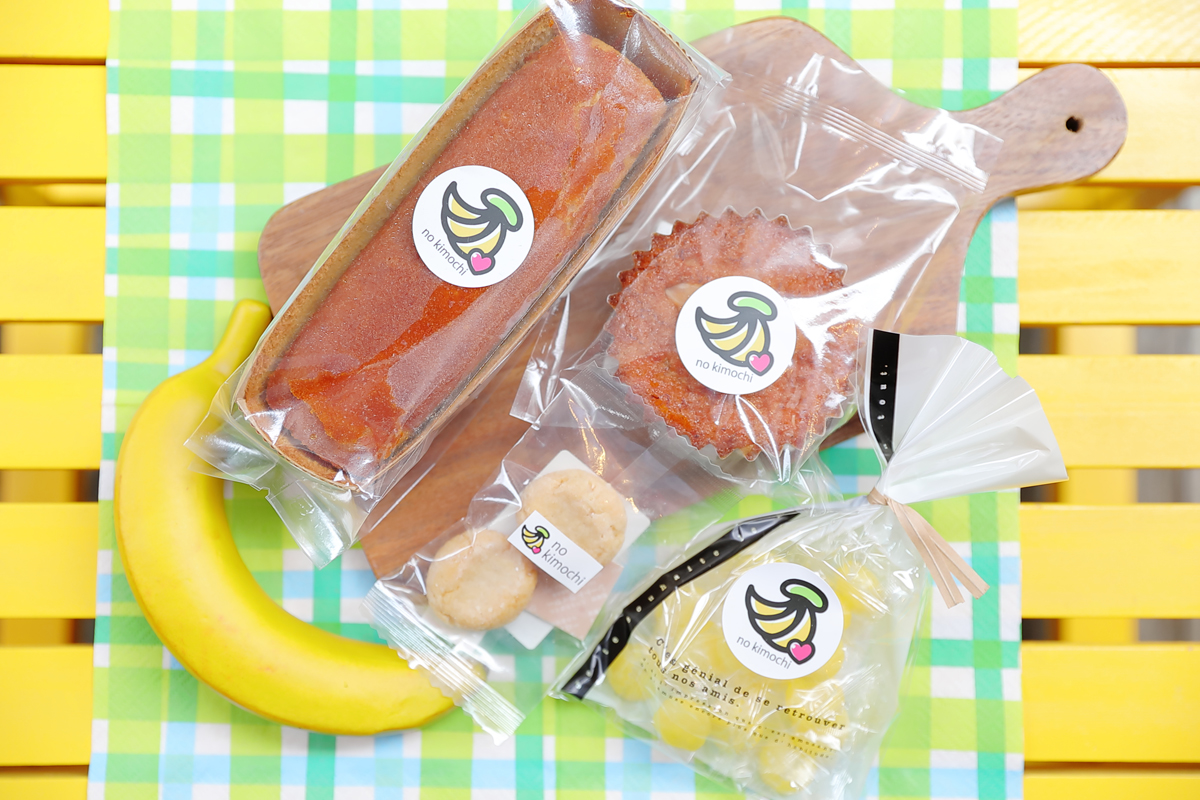 （左上から時計回りに）「パウンドケーキ」600円、「バナナマドレーヌ」180円、「バナナミルク飴（15粒入）」240円、「クッキー（2個入）」200円