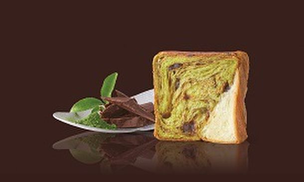 「グランマーブル四条御旅庵」店舗限定マーブルデニッシュ「いっぷく」1296円