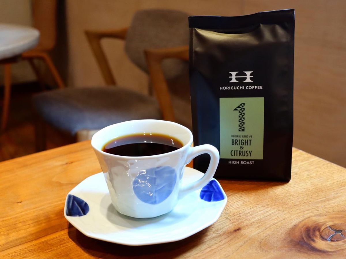 「♯１ BRIGHT＆CITRUSY ハイロースト」●●●円