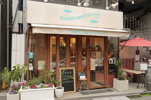 RAINBOW BIRD RENDEZVOUSの外観