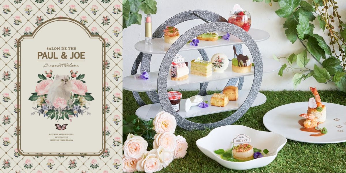 ヒルトン東京お台場で「サロンドテ ＜ポール＆ジョー＞」を期間限定開催!アフタヌーンティーと限定グッズを販売