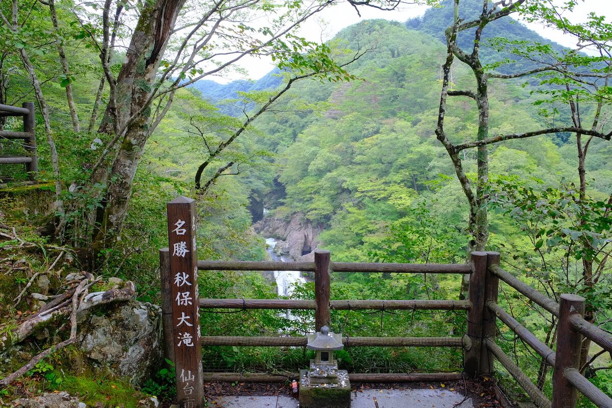 秋保大滝の滝見台に到着